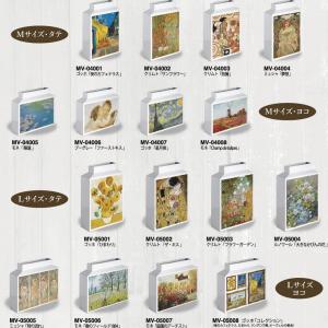 花瓶 ミュージアムアート フラワーベース(Lサ...の詳細画像2