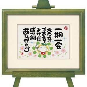 絵画 ホワード ベンレンス カフェ ラベロ 絵画 壁掛け 壁飾り