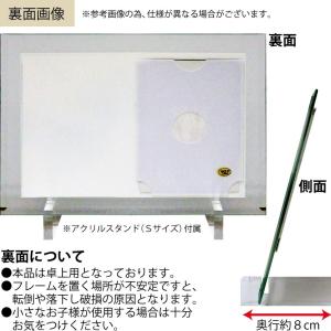 フォトフレームX RAY フォトフレーム「リー...の詳細画像1