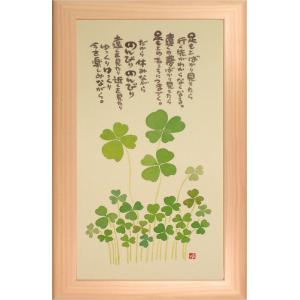 御木幽石 F6色紙 開運招福 フクロウ : スペースギャラリー - 通販