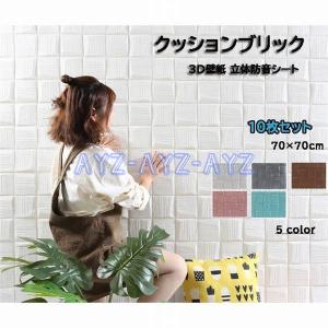 ニトリ壁紙シールの商品一覧 通販 Yahoo ショッピング