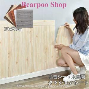 ニトリ壁紙シールの商品一覧 通販 Yahoo ショッピング