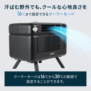 ポイントクーラー ポータブルクーラー ポータブ...の詳細画像2