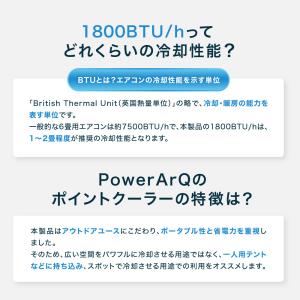 ポイントクーラー ポータブルクーラー ポータブ...の詳細画像4