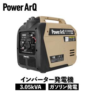 PowerArQ（パワーアーク） ポータブル電源 車中泊 大容量 正弦波