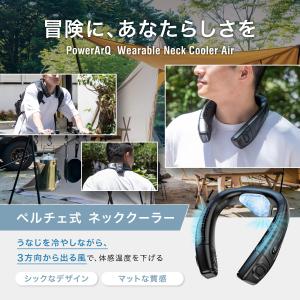 ネッククーラー 首掛け 冷却プレート おしゃれ...の詳細画像1