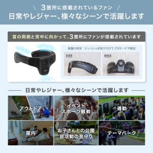 ネッククーラー 首掛け 冷却プレート おしゃれ...の詳細画像4