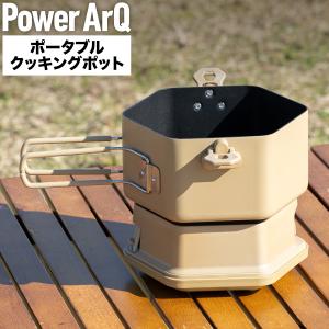 ポータブル クッキングポット 電気鍋の買取情報