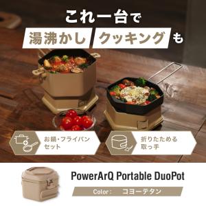 ポータブル クッキングポット 電気鍋 マルチク...の詳細画像1
