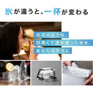 製氷機 PowerArQ Ice Cube M...の詳細画像3