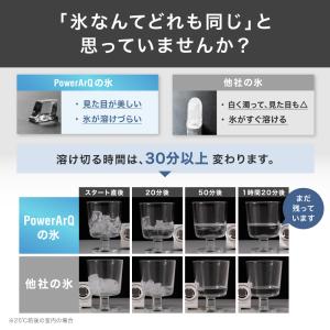 製氷機 PowerArQ Ice Cube M...の詳細画像4