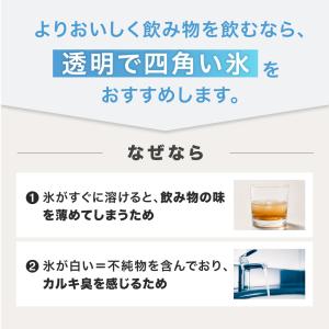 製氷機 PowerArQ Ice Cube M...の詳細画像5