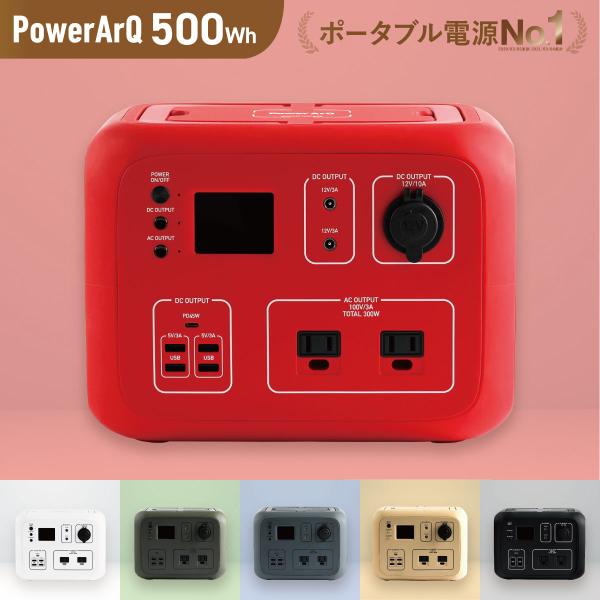 ポータブル電源 車中泊 大容量 正弦波 蓄電池 ポータブル 電源 家庭用 キャンプ リチウム ポータ...