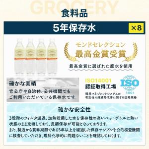 【予約】防災セット 2人用 防災グッズ 防災 ...の詳細画像5