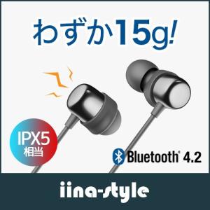 ワイヤレスイヤホン iPhone イヤホン ワイヤレス Bluetooth スマホ イヤフォン スポーツ 防水 ランニング ブルートゥース iina-style