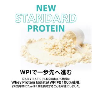 プロテイン ホエイ 女性 WPI 1kg 50...の詳細画像1