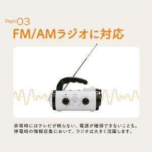 ダイナモラジオライト 防災ラジオ FM AM ...の詳細画像4