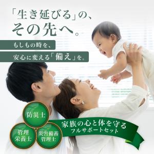 非常食セット 7日分 非常食 長期保存 備蓄 ...の詳細画像1