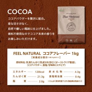 プロテイン ホエイ 女性 無添加 50代 40...の詳細画像5