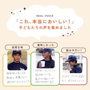 プロテイン ソイ 大豆 ココア 人工甘味料不使...の詳細画像2