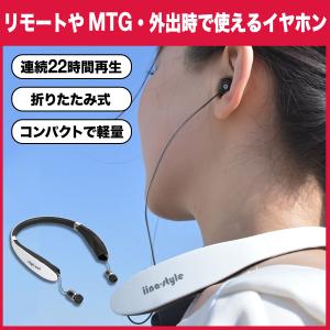 イヤホン iPhone ワイヤレス bluetooth ワイヤレスイヤホン スマホ スポーツ 高音質 重低音 イヤフォン ブルートゥース 22時間連続再生 ランニング iina-style