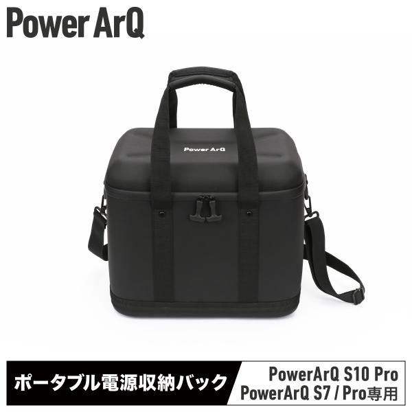 GearBox for PowerArQ2 ショルダー付き ポータブル電源 収納バッグ 保護ケース ...