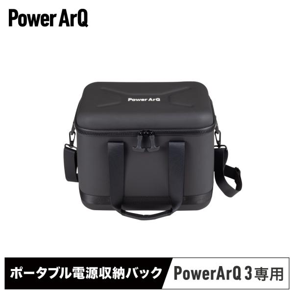 GearBox for PowerArQ3 ショルダ ー付き ポータブル電源 収納バッ グ 保護ケー...