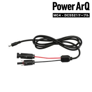 Jackery Jackery SolarSaga 10M延長ケーブル 【1500（PTB152)/ pro