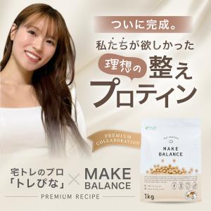 プロテイン ソイ 大豆 1kg たんぱく質含有...の詳細画像2