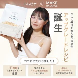プロテイン ソイ 大豆 1kg たんぱく質含有...の詳細画像3