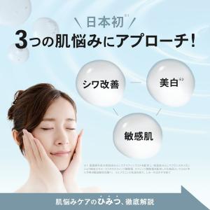 NALC 薬用 化粧水 美白 シワ改善 くすみ...の詳細画像3