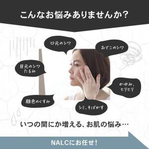 NALC 薬用 化粧水 美白 シワ改善 くすみ...の詳細画像4