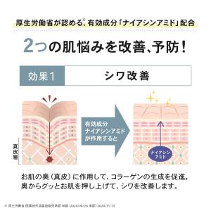 NALC 薬用 化粧水 美白 シワ改善 くすみ...の詳細画像5
