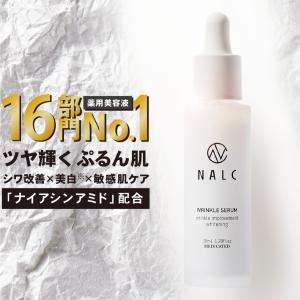 RE L'AMOUR（リアムール） エキスパートローション マックスボディ
