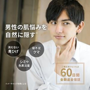 BBクリーム コンシーラー ファンデーション ...の詳細画像2