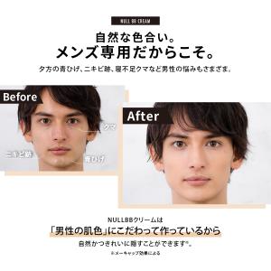 BBクリーム コンシーラー ファンデーション ...の詳細画像3