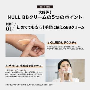 BBクリーム コンシーラー ファンデーション ...の詳細画像4