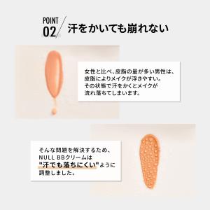 BBクリーム コンシーラー ファンデーション ...の詳細画像5
