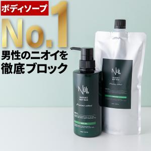 【本体+お得な詰め替え用 セット】 薬用 ボディーソープ メンズ  NULL ( 背中ニキビ を 防ぎ 体臭 加齢臭を抑える ) デオドラント 男性用 セット品 詰め替え｜AZ-MARKET