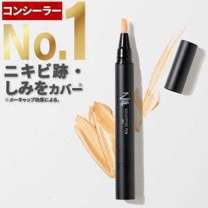 NULL 男性用 コンシーラー をメーキャップ効果でピンポイントカバー。