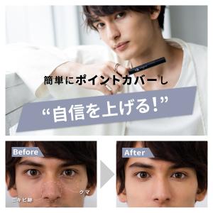 NULL 男性用 コンシーラー 【 肌の赤み ...の詳細画像5