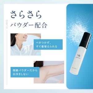 デオドラント ゲル メンズ 薬用 (わきが 加...の詳細画像2