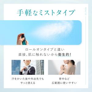 デオドラント ゲル メンズ 薬用 (わきが 加...の詳細画像3