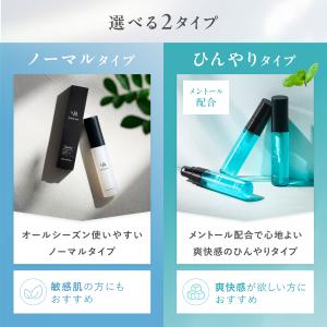デオドラント ゲル メンズ 薬用 (わきが 加...の詳細画像4