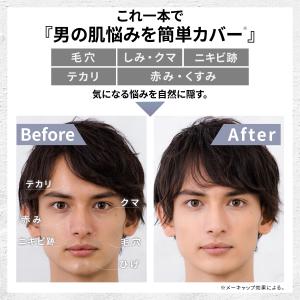 NULL BBクリーム 【 ニキビ跡 毛穴 テ...の詳細画像1