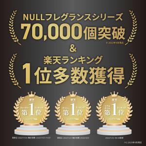 【選べる4つのフレグランス】 NULL 練り香...の詳細画像2