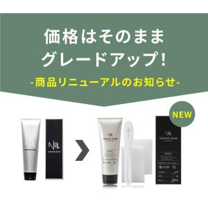 除毛クリーム メンズ VIO NULL ヌル ...の詳細画像2