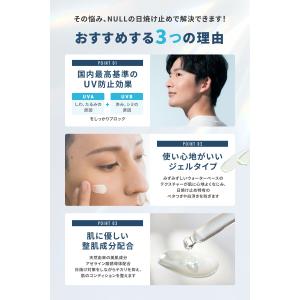 ウォータープルーフ メンズ NULL 日焼け止...の詳細画像3