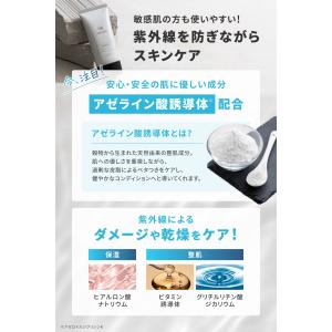 ウォータープルーフ メンズ NULL 日焼け止...の詳細画像5