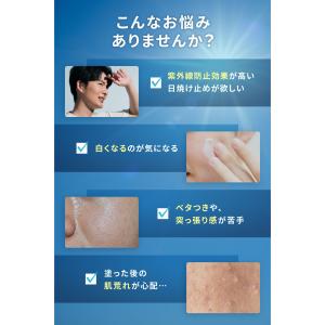 ウォータープルーフ メンズ NULL 日焼け止...の詳細画像2